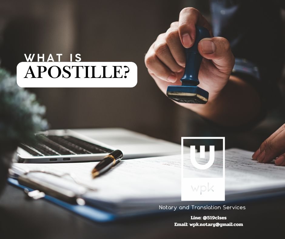 Apostille คืออะไร และต้องทำอย่างไร? อธิบายให้เข้าใจง่ายๆ